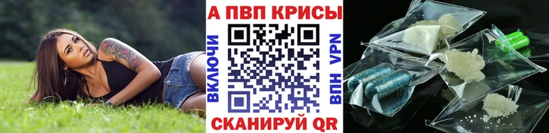 APVP СК КРИС  Сретенск 