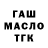 Метамфетамин витя NataNative
