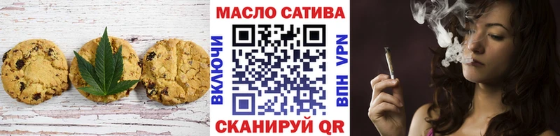 магазин    Сретенск  Печенье с ТГК марихуана 