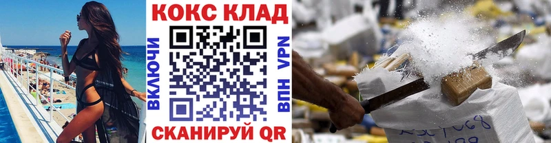 blacksprut   Сретенск  КОКАИН Перу  цена  