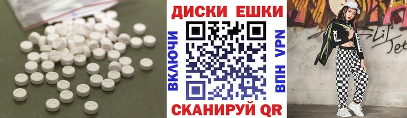 ЭКСТАЗИ 300 mg  Сретенск 