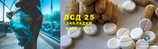 метамфетамин Армянск