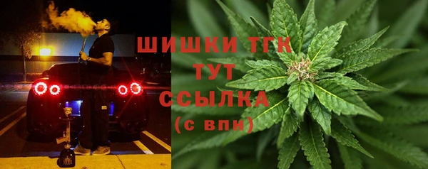 метамфетамин Армянск