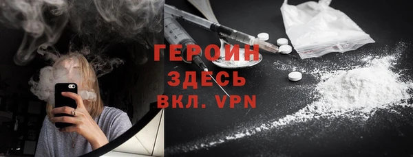 ALPHA-PVP Аркадак