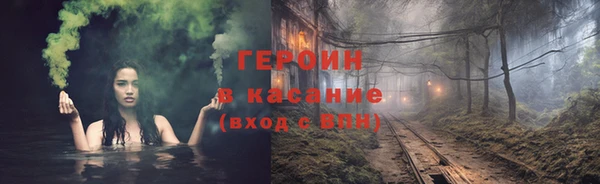 ALPHA-PVP Аркадак