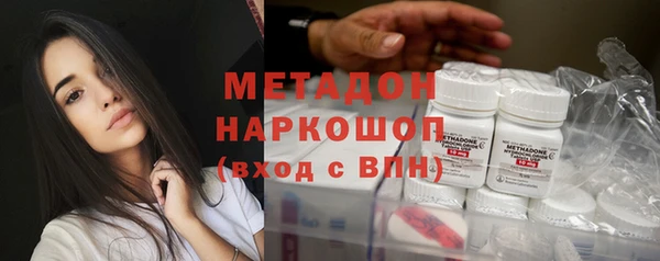 метамфетамин Армянск