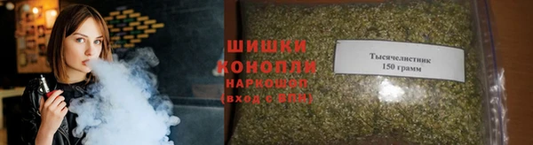 ALPHA-PVP Аркадак