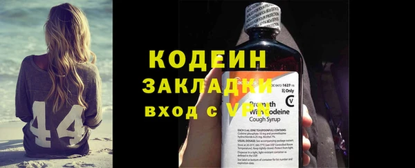 метамфетамин Армянск