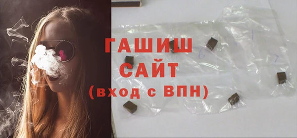 метамфетамин Армянск