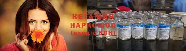 метамфетамин Армянск