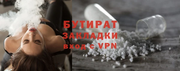 ALPHA-PVP Аркадак