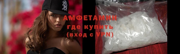 ALPHA-PVP Аркадак