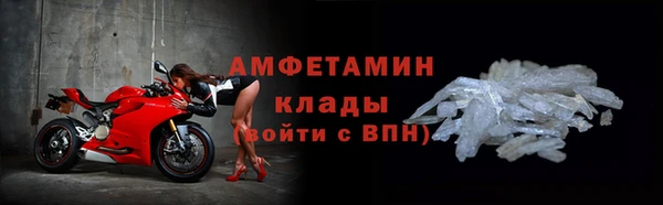 метамфетамин Армянск
