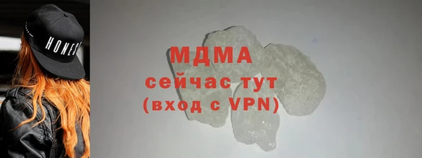 ALPHA-PVP Аркадак