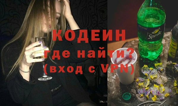 ALPHA-PVP Аркадак