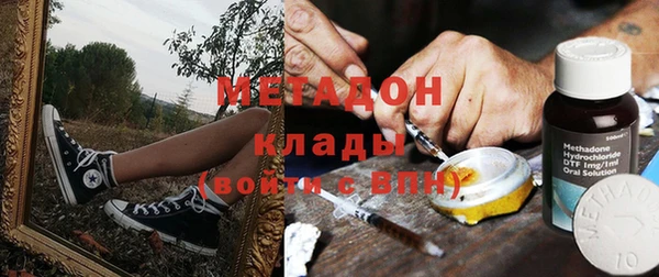 метамфетамин Армянск