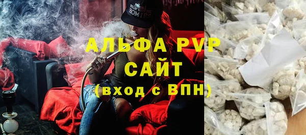 ALPHA-PVP Аркадак