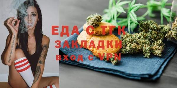 метамфетамин Армянск