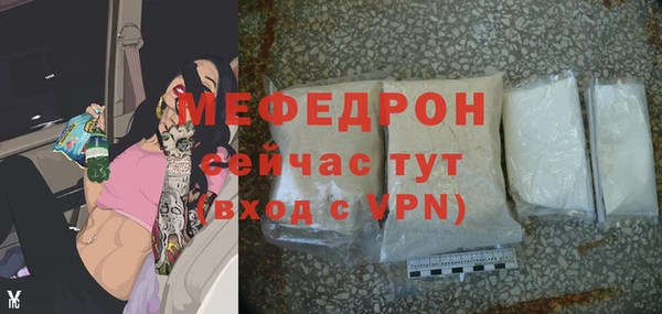 ALPHA-PVP Аркадак