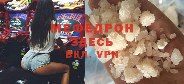 ALPHA-PVP Аркадак