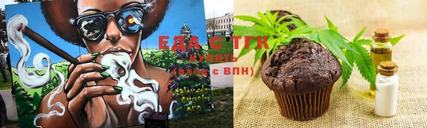 ALPHA-PVP Аркадак