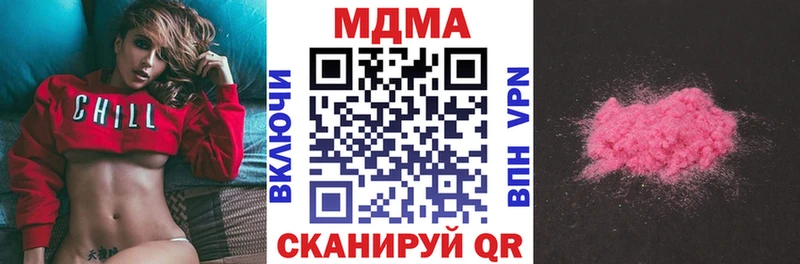 это какой сайт  Сретенск  MDMA crystal  цены  
