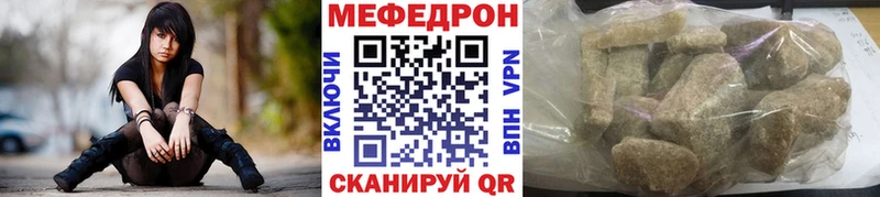 купить наркотики сайты Сретенск Мефедрон VHQ