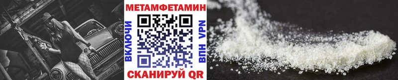 кракен tor  Сретенск  Первитин мет 