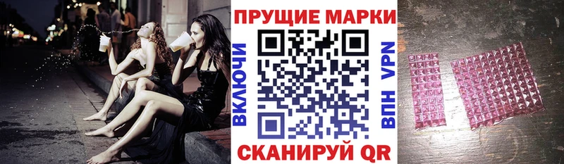 купить наркоту Сретенск Марки 25I-NBOMe 1,5мг