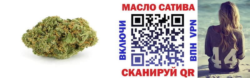 ТГК THC oil  Сретенск 
