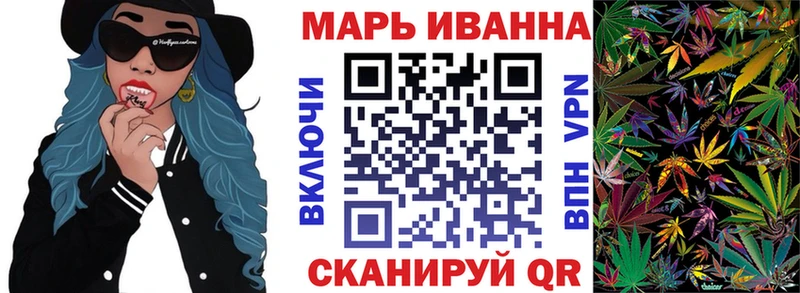 Каннабис гибрид Сретенск